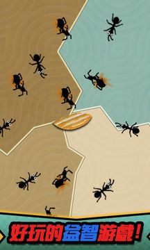 Defend My Crisps Game Screenshot