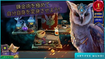 クイーンズクエスト 2: 忘却の逸話 ゲームのスクリーンショット