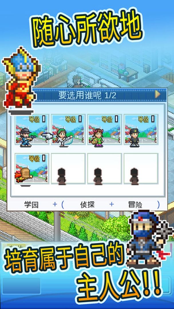 动画制作物语 screenshot game