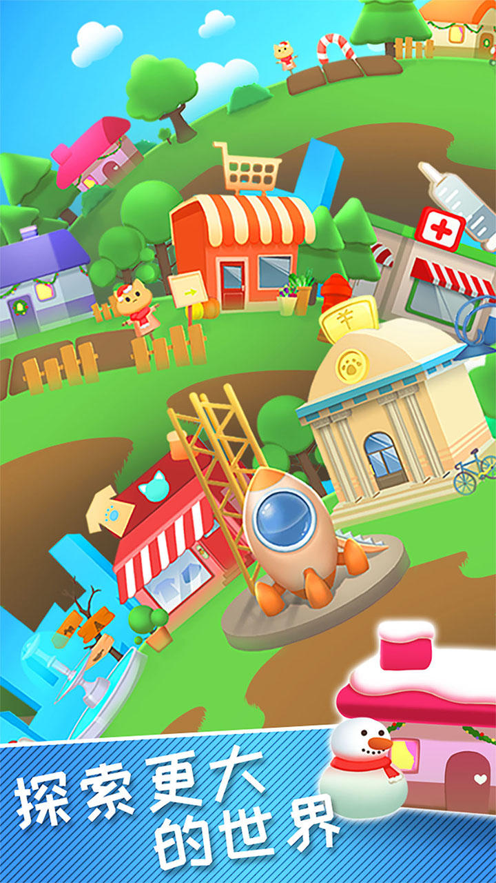 我的皮皮猫 Game Screenshot