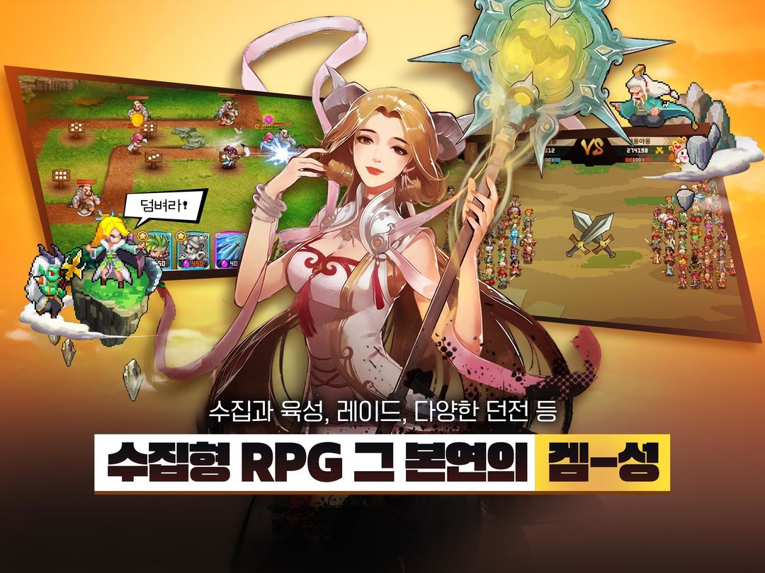 Screenshot of 천공성연대기