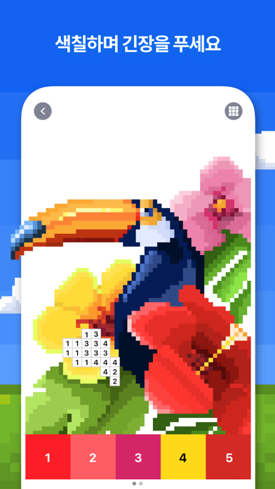 Pixel Art - 숫자로 색칠하기 게임 스크린 샷