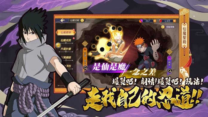 破晓-光影对决 Game Screenshot