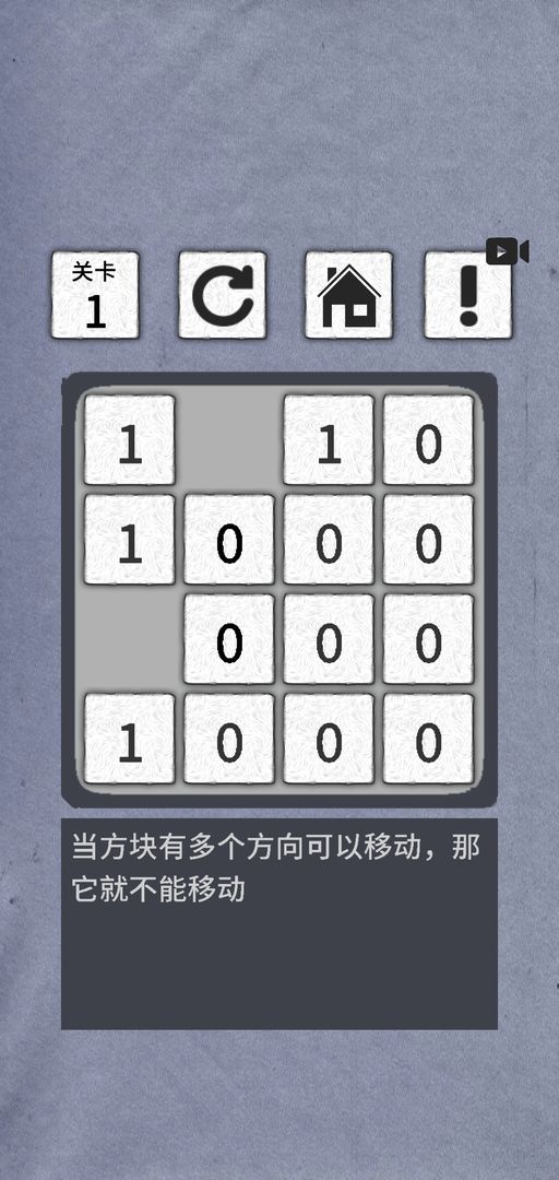 Screenshot of 全零
