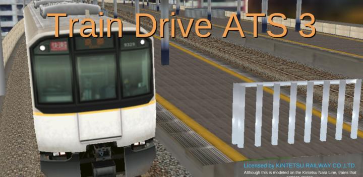 Banner of Train Drive ATS 3 1.9
