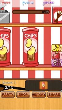 Shooting Festival 遊戲截圖