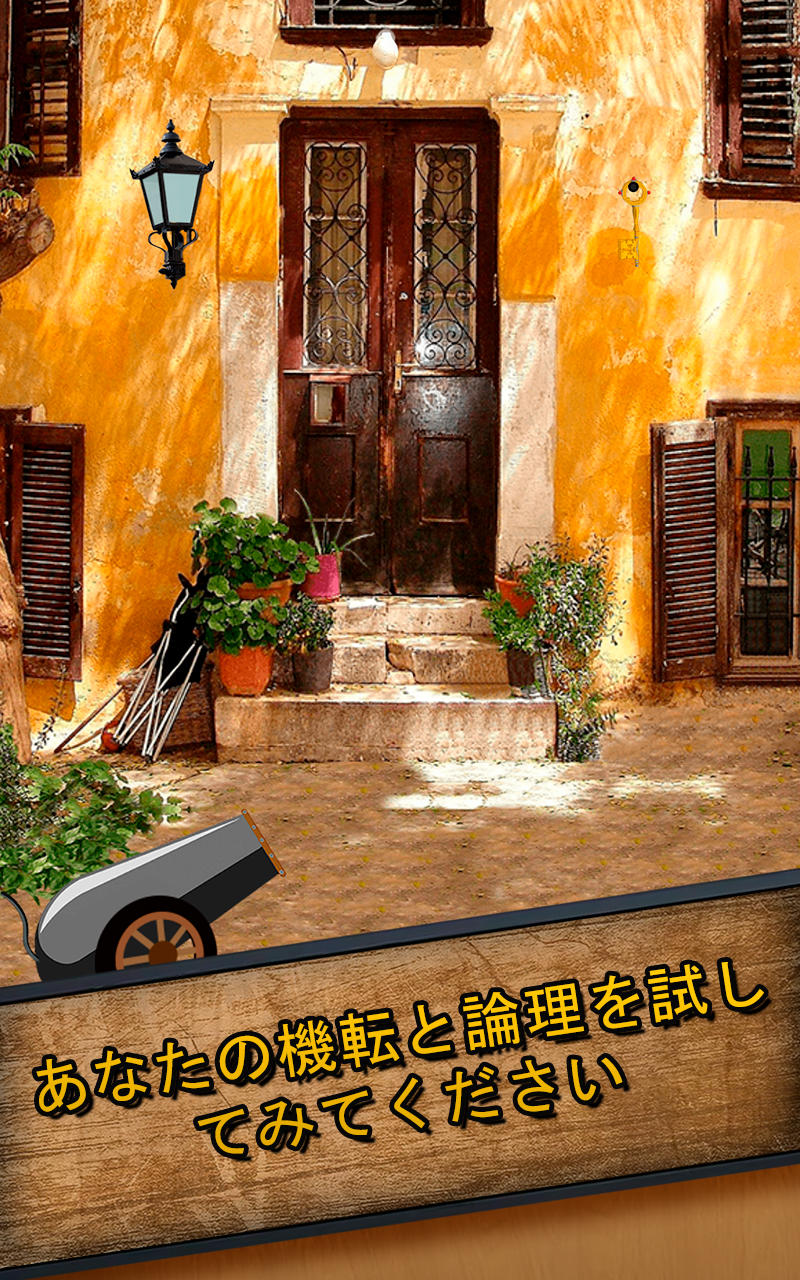 100ドア：メンタルチャレンジ ゲームのスクリーンショット