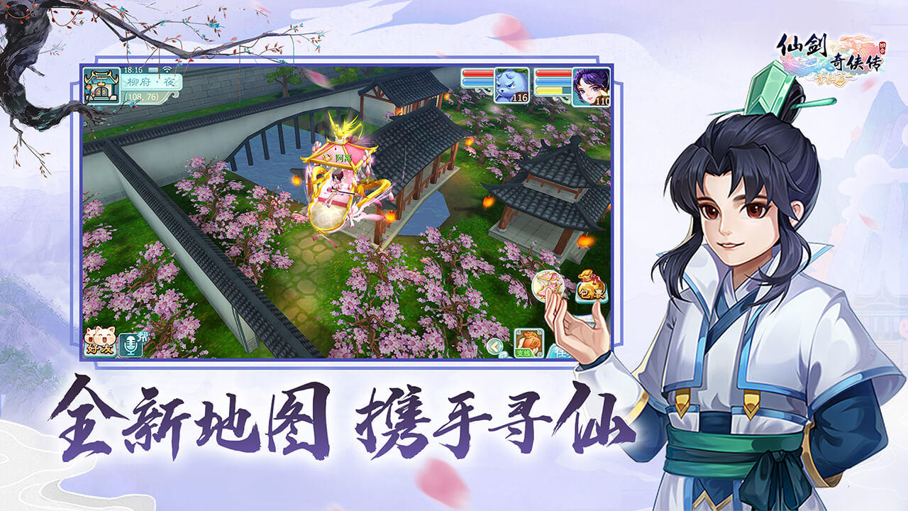 Screenshot 1 of 剣と妖精の伝説 3Dラウンド 8.0.0