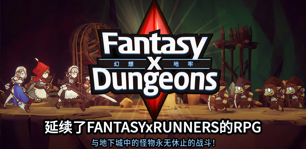 Banner of FANTASYxDUNGEONS - Idle AFK Ro 3.7.6