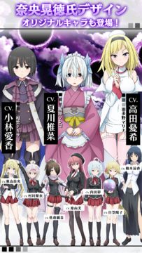 トリニティセブン -夢幻図書館と第7の太陽- ภาพหน้าจอเกม