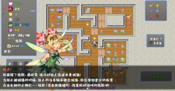 魔塔勇者·魔法师篇 Game Screenshot