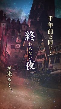 Cuplikan Layar Game 脱出ゲーム 時計塔〜終わらない夜からの脱出〜