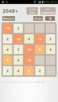 2048 Plus 게임 스크린샷