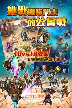 UNISON聯盟 遊戲截圖