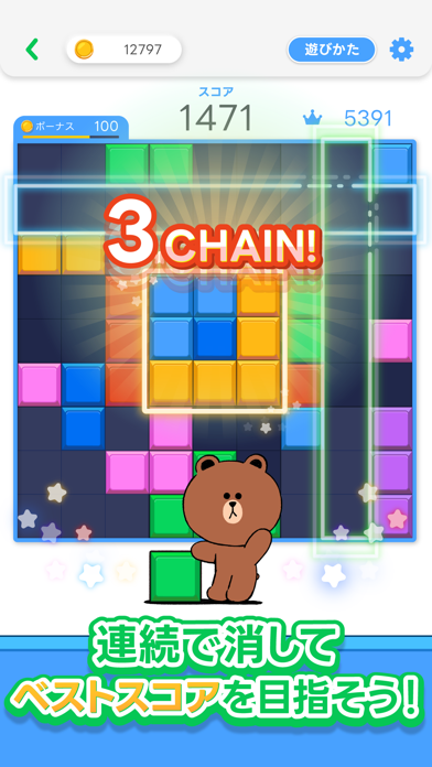 Скриншот игры LINE：ブロックパズル