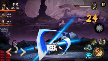 噬魂灯 Game Screenshot