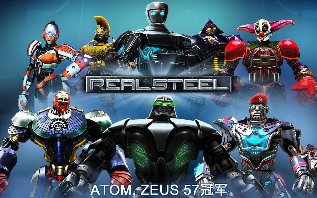 Real Steel screenshot game