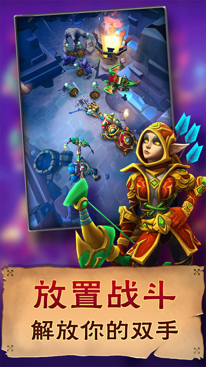 小怪别嚣张 Game Screenshot