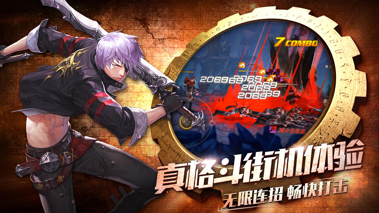 全职觉醒 Game Screenshot