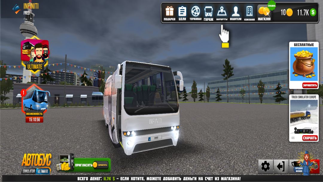 Bus simulator: Ultra遊戲截圖