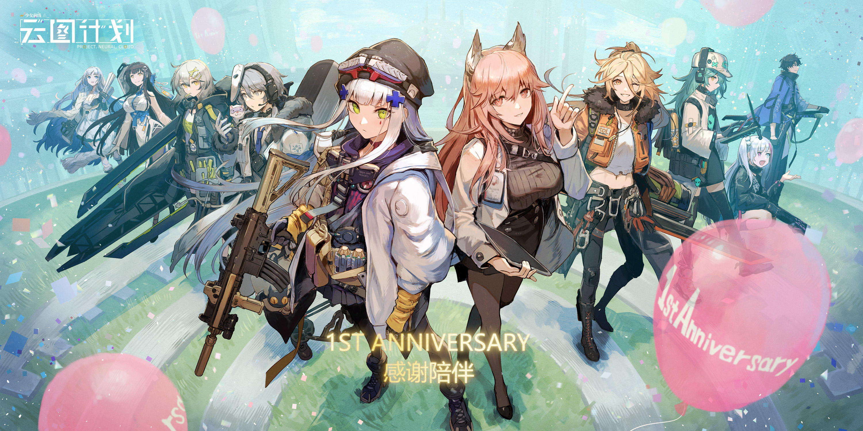 Girls' Frontline Neural Cloud mobile Android iOS Preregister TapTap