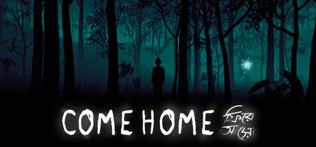 Banner of Come Home: Ghost Stories from Bangladesh 