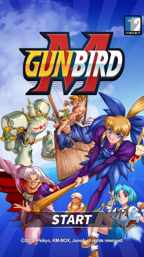 Gunbird M screenshot game