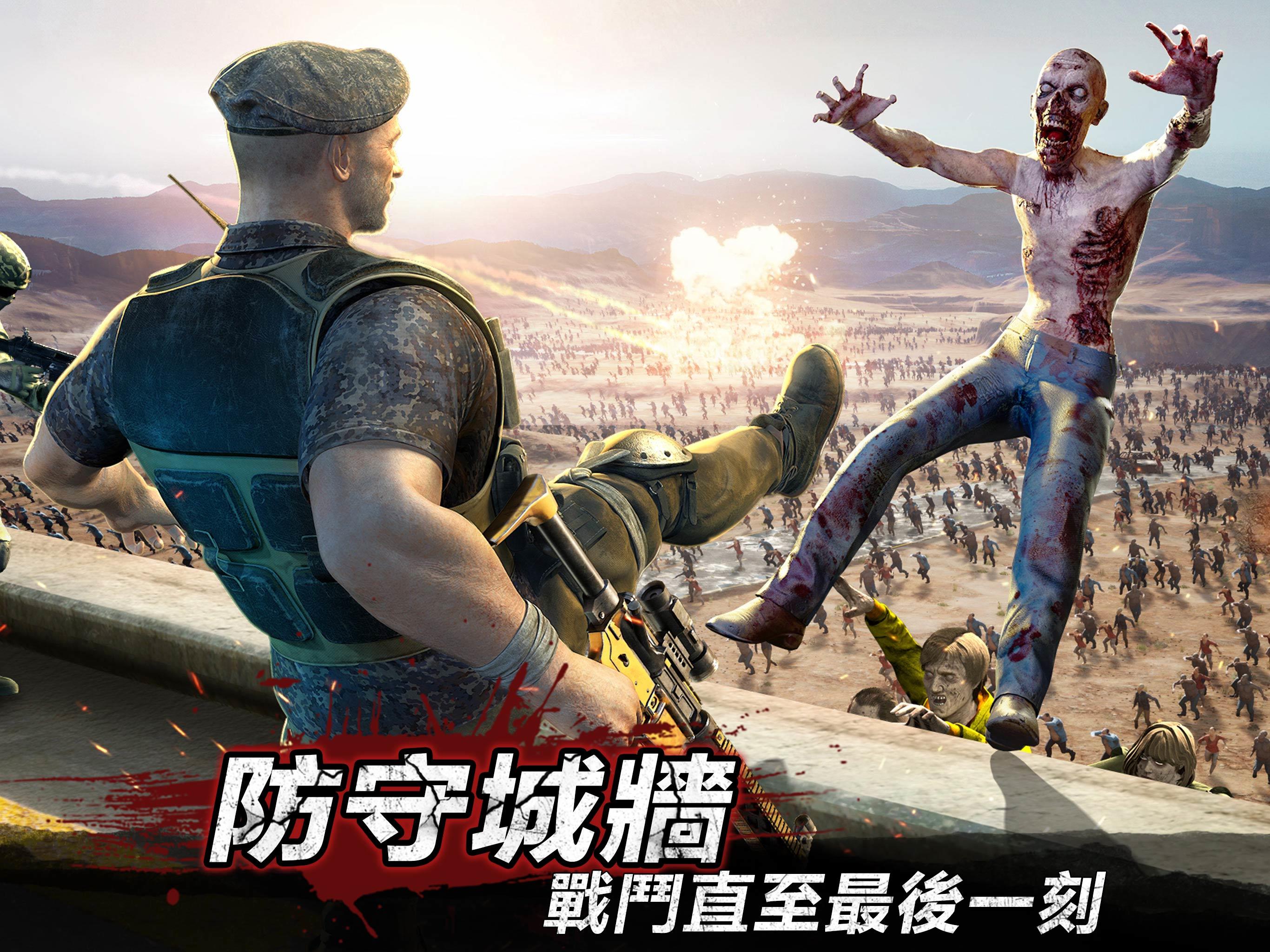 殭屍來了：保命要緊 遊戲截圖