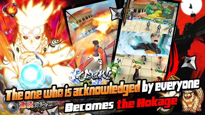Ultimate Ninja World遊戲截圖