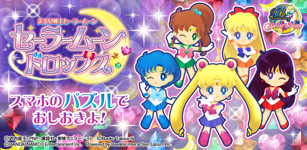 Banner of Sailor Moon Gouttes de Sailor Moon 1.29.0