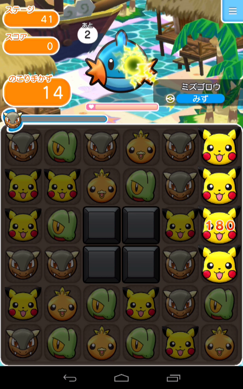 ポケとる スマホ版 ゲームのスクリーンショット