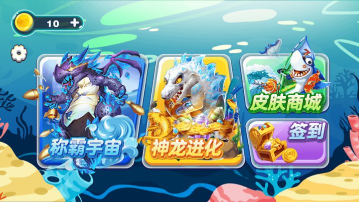 神龍進化 Latest Version for Android/iOS APK - TapTap