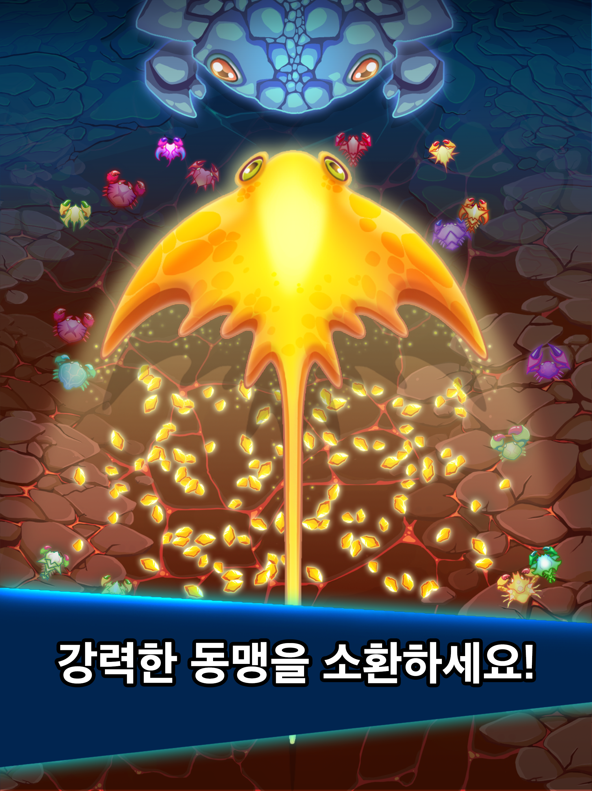 크랩 전쟁 (Crab War) 게임 스크린샷