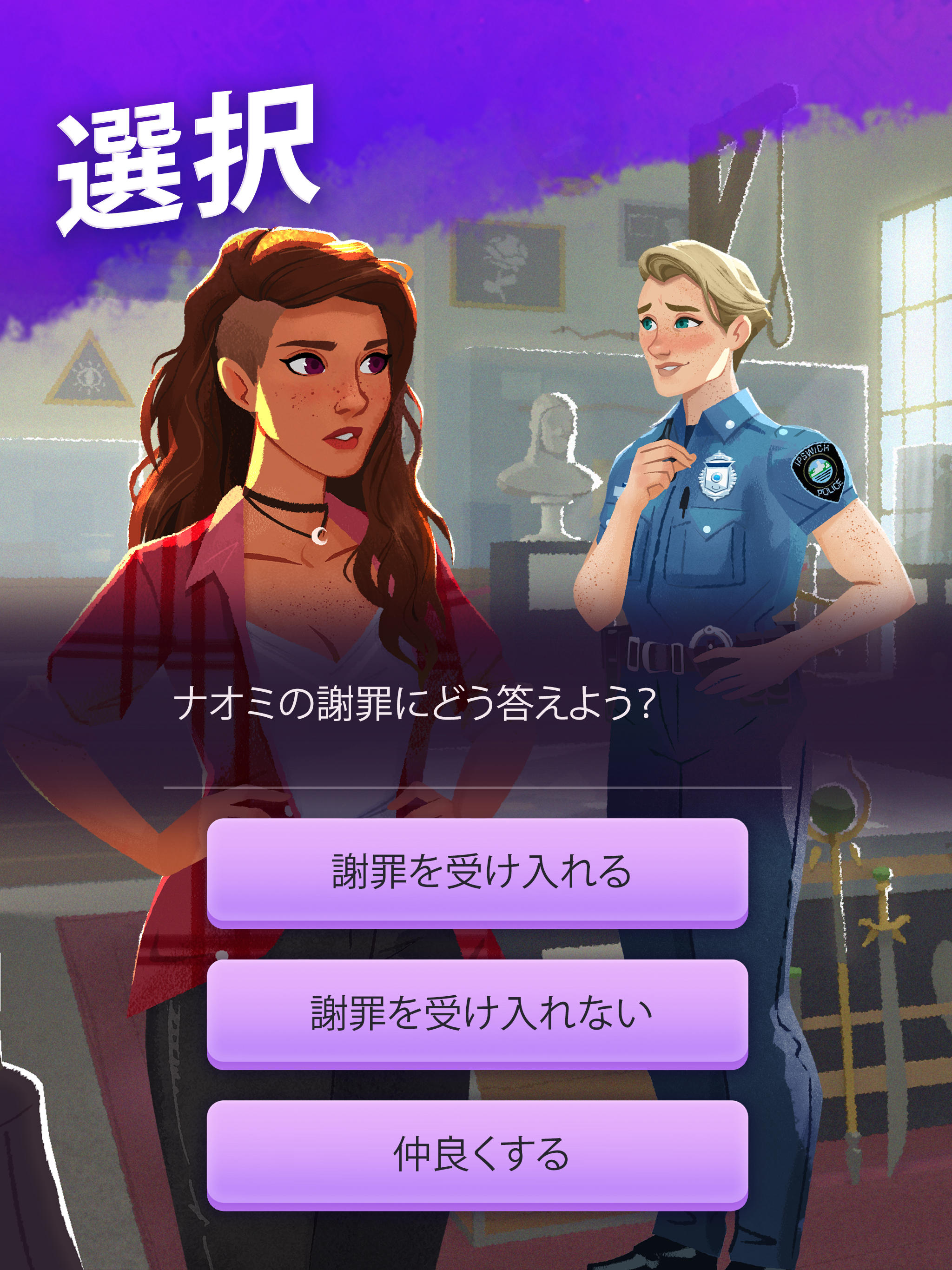 Switchcraft: マジカル・マッチ3 ゲームのスクリーンショット