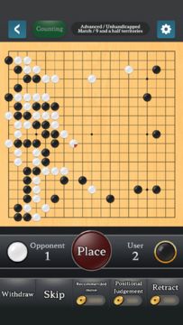 銀星囲碁 ゲームのスクリーンショット