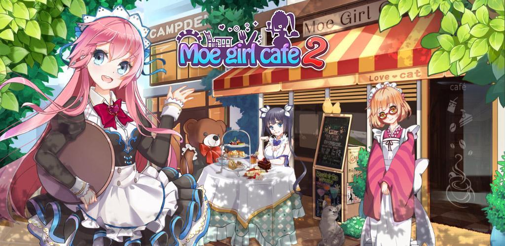 Banner of Moe Girl Cafe ២ 