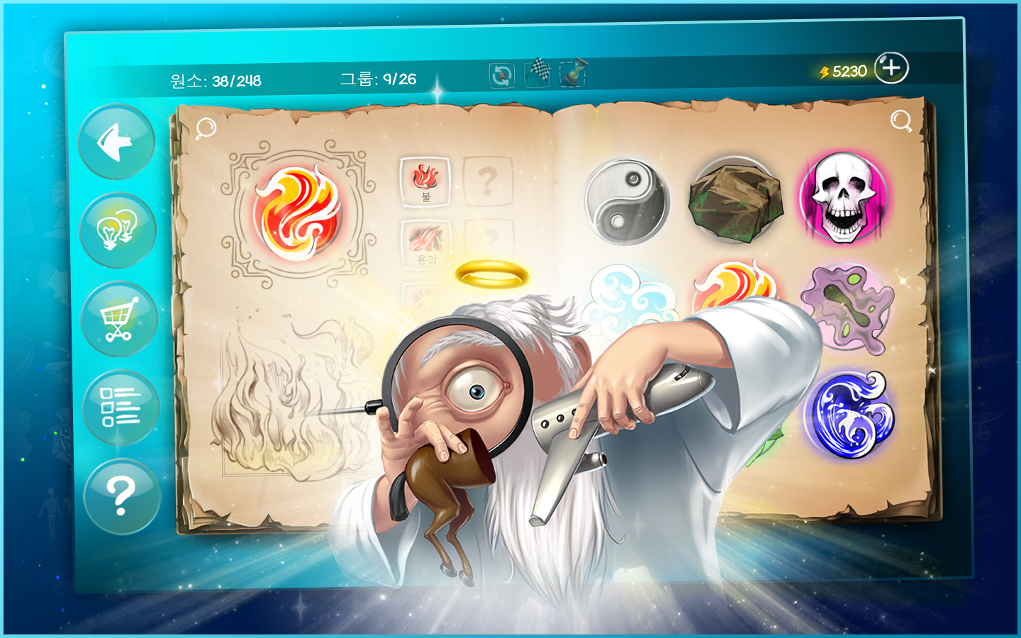 Doodle God™ HD 게임 스크린샷