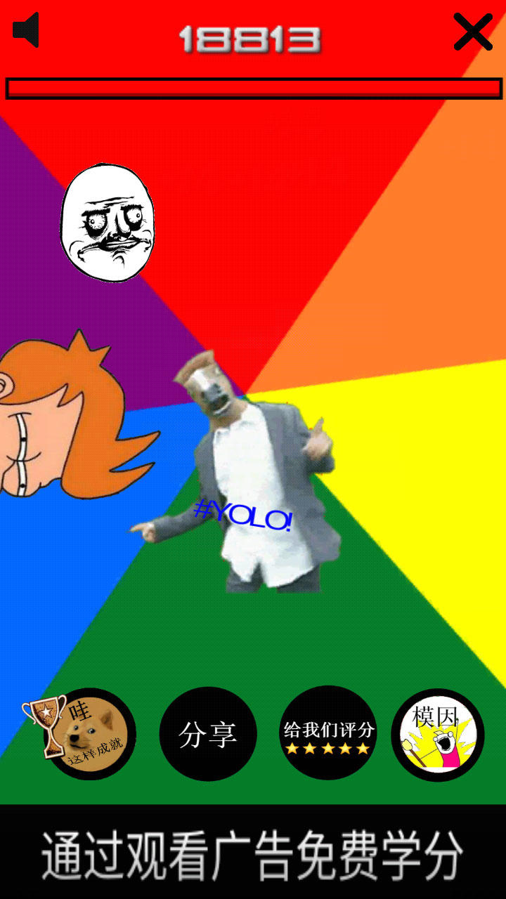MemesKiller Game Screenshot