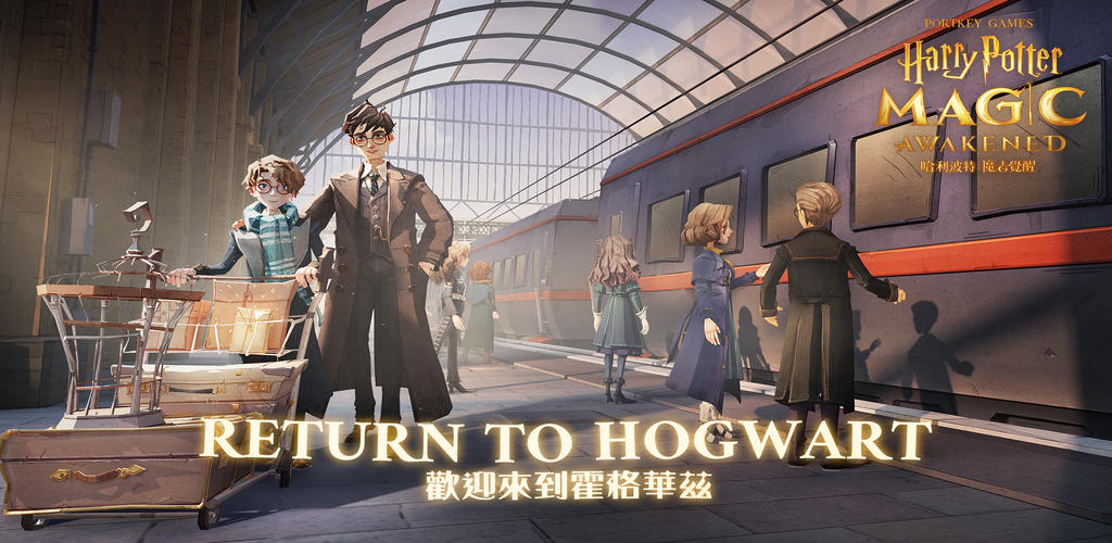 Screenshot of the video of Harry Potter Magic Awakened