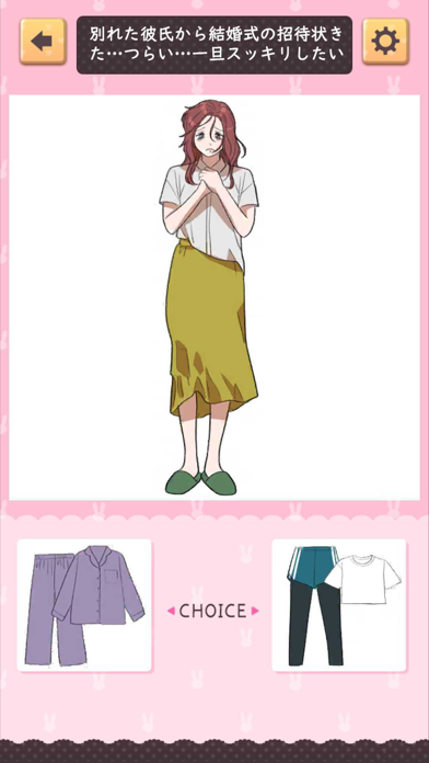 かわいい女子のイマドキ着せ替え ゲームのスクリーンショット