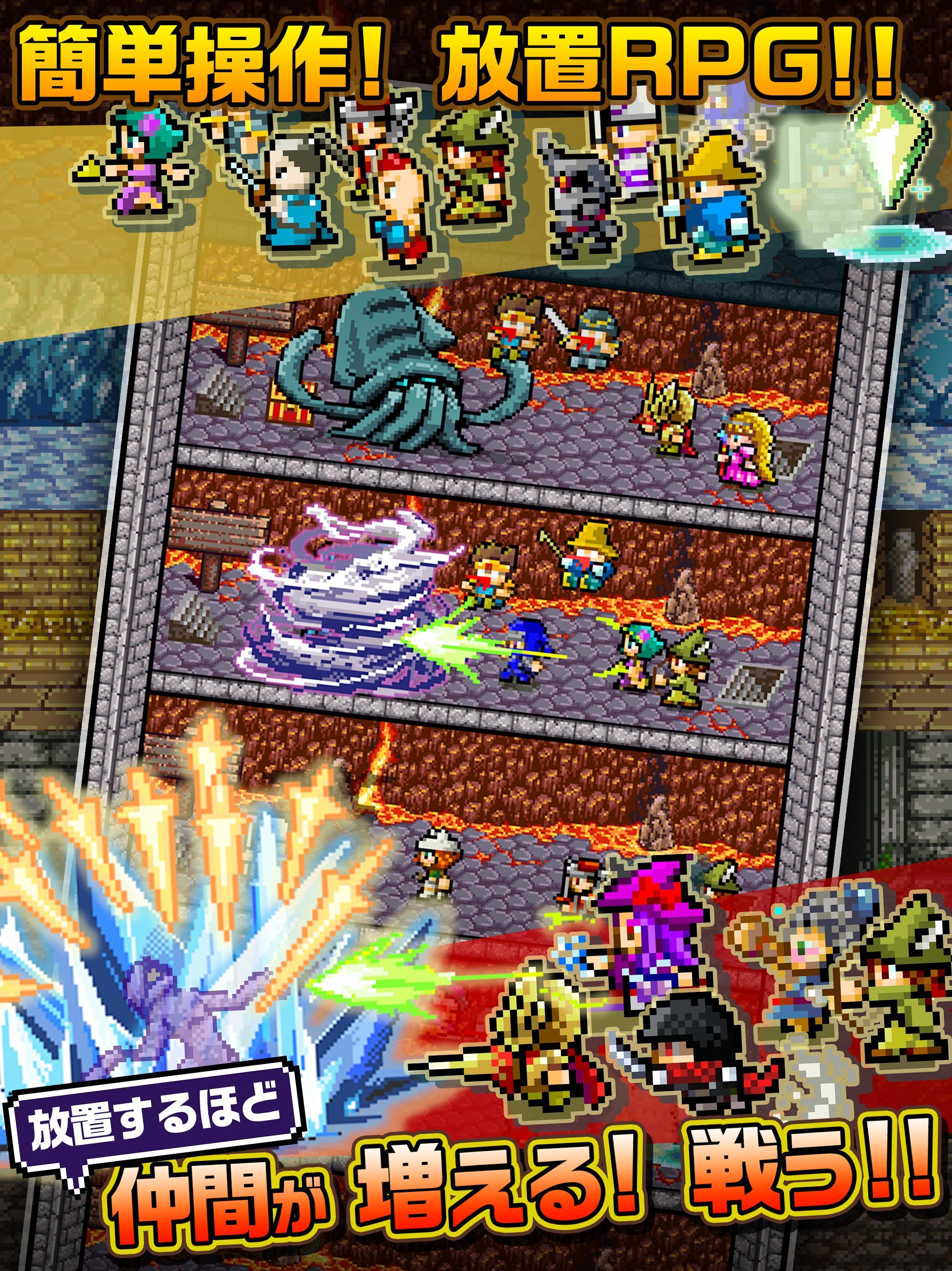 勇者「世界の半分くれるって言ったのに」 ゲームのスクリーンショット