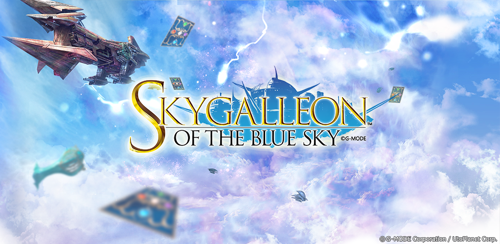 Banner of Skygalleon dari Langit Biru 14.11.10057