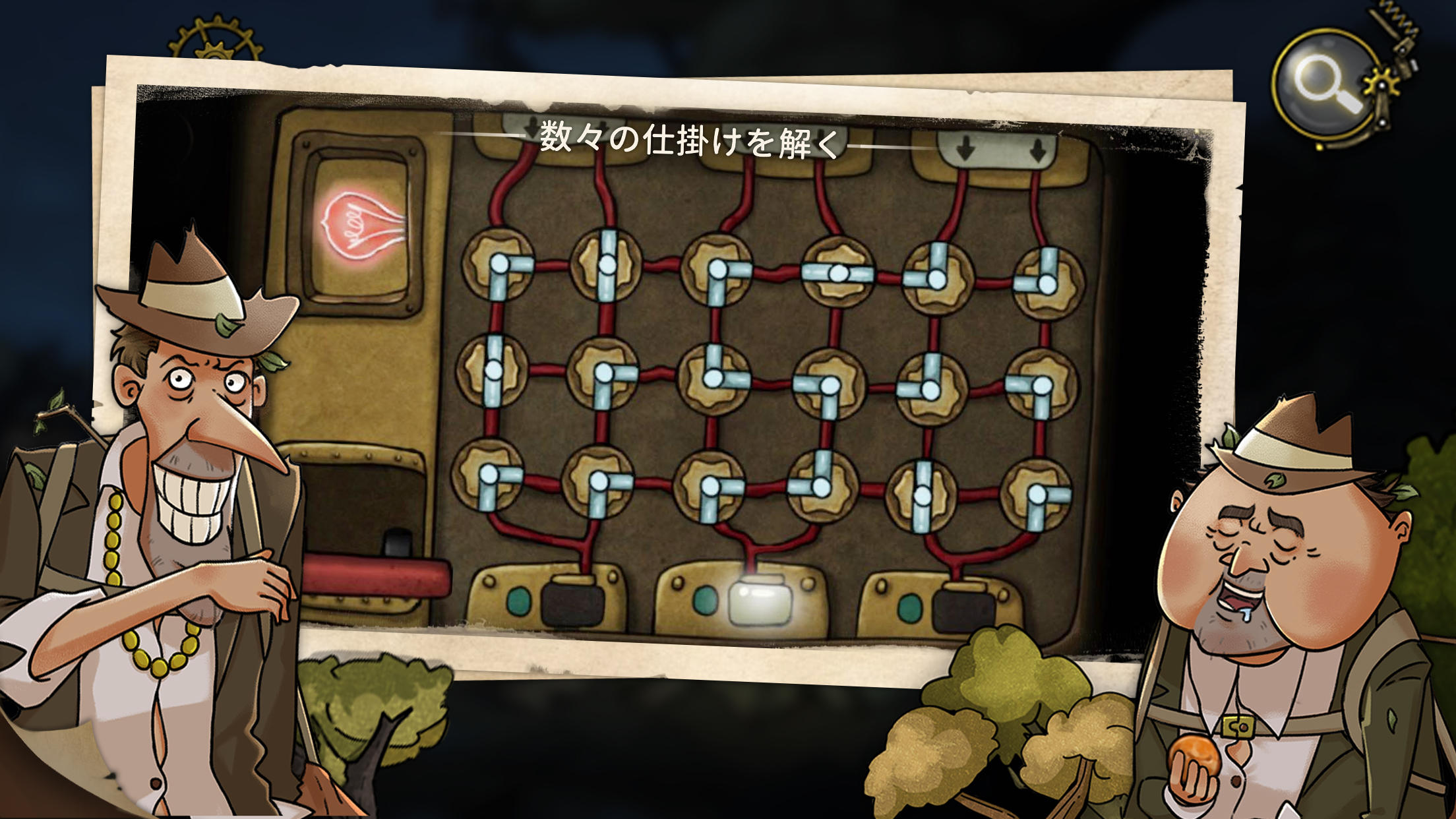 密室からの脱出:ギアの秘密 ゲームのスクリーンショット