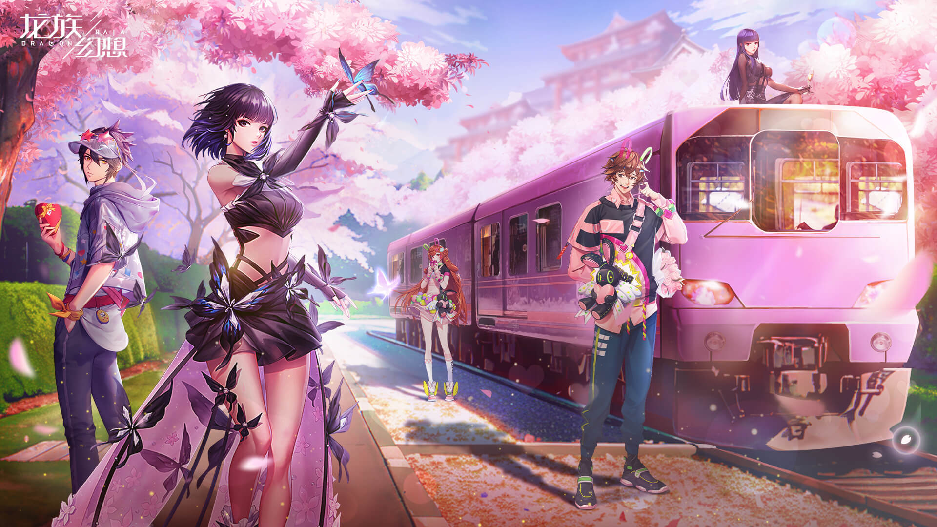 Dragon RAJA screenshot