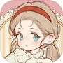 Icon of 莉莉的冒險衣櫥