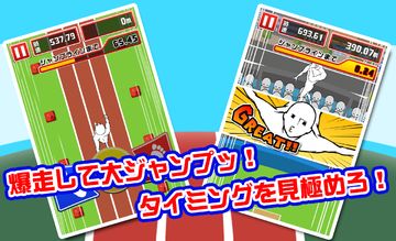 Скриншот игры 素飛び