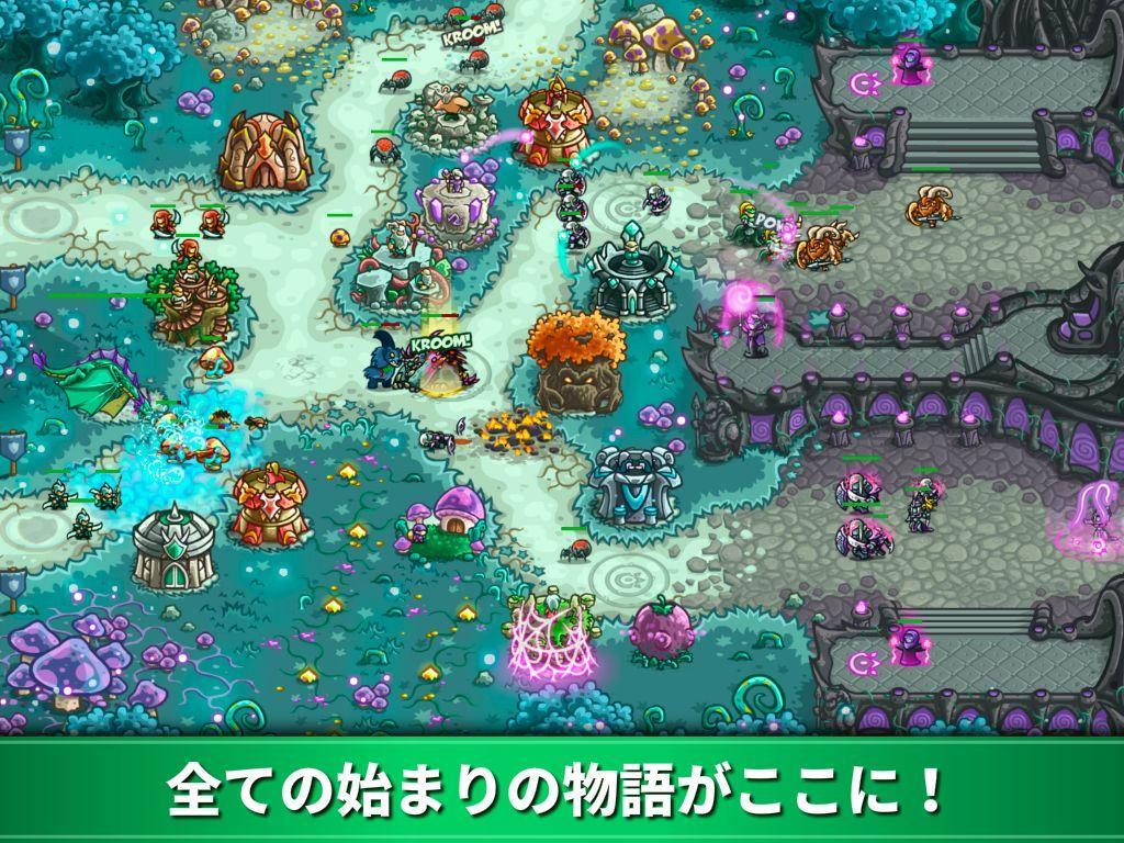 Kingdom Rush Origins:タワーディフェンス ゲームのスクリーンショット