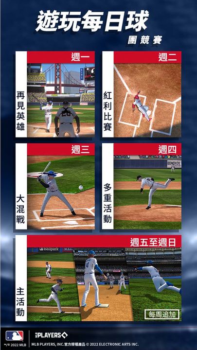 Screenshot 1 of MLB Tap Sports™ Baseball 2022 2.1.1