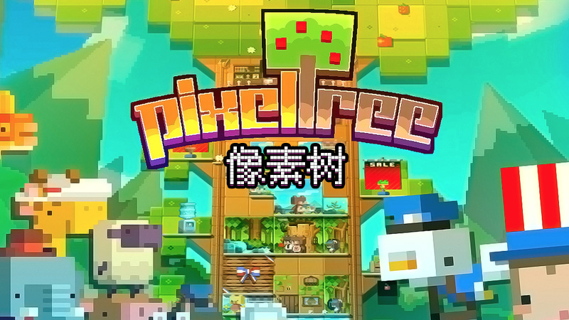 Screenshot of the video of Pixel Tree