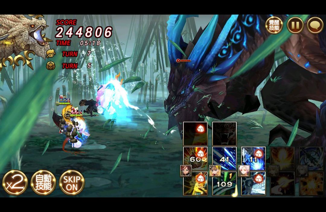 Screenshot of Seven Knights